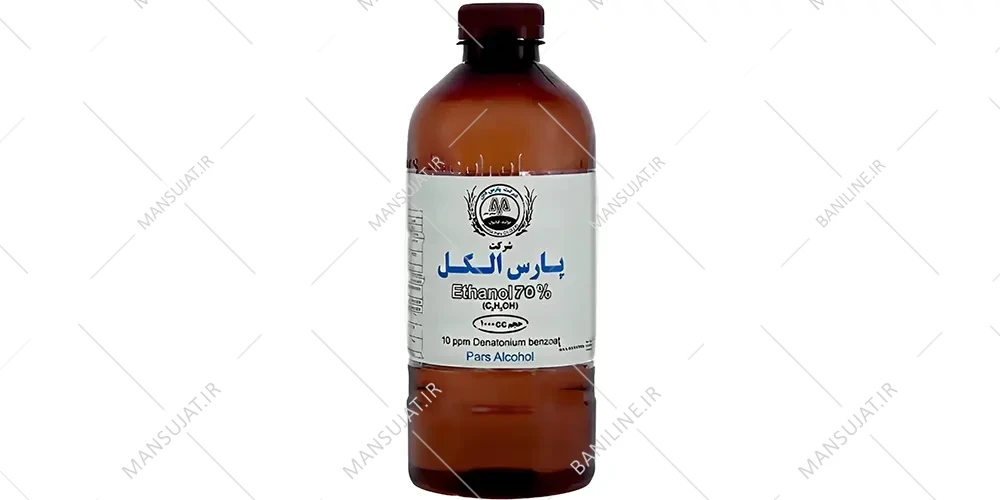 الکل پارس 96%