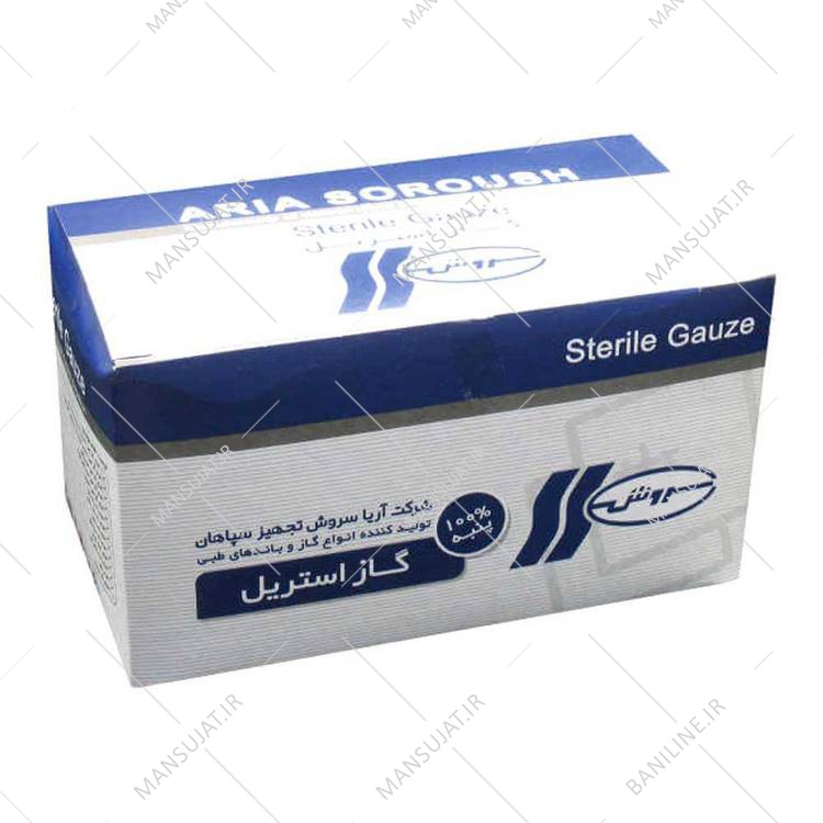 گاز استریل سروش