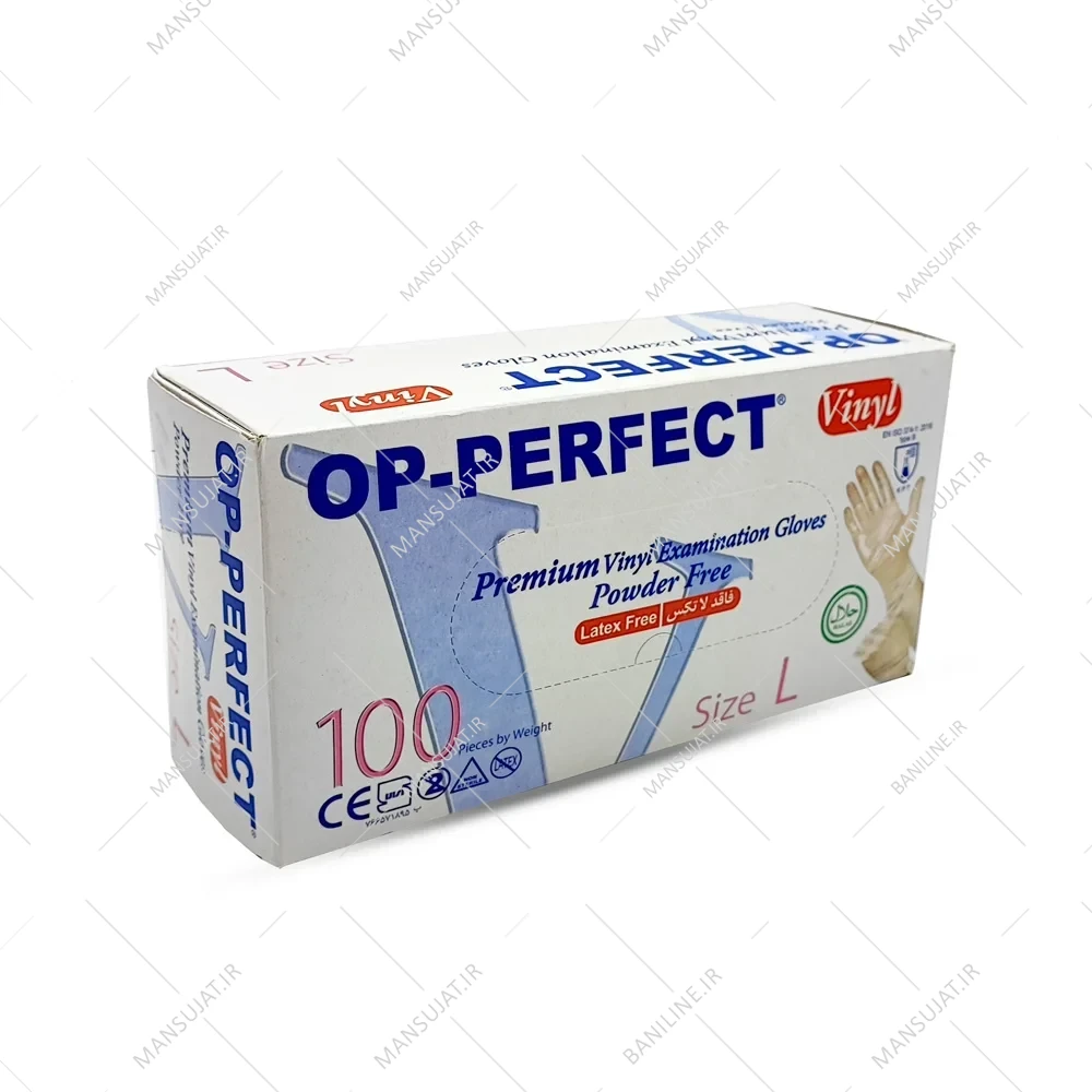 دستکش وینیل اپی پرفکت