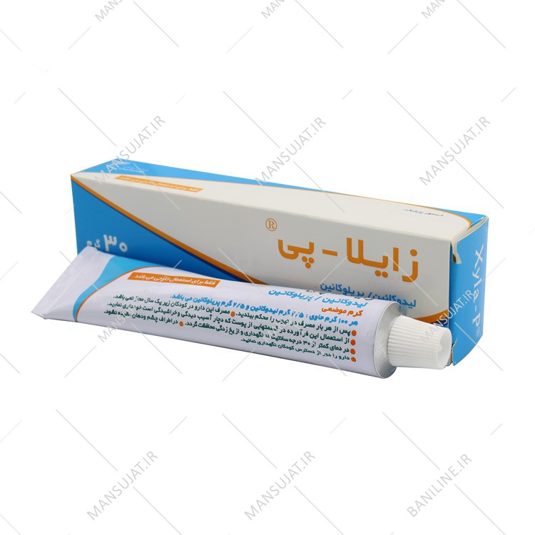 کرم بی حسی زایلاپی