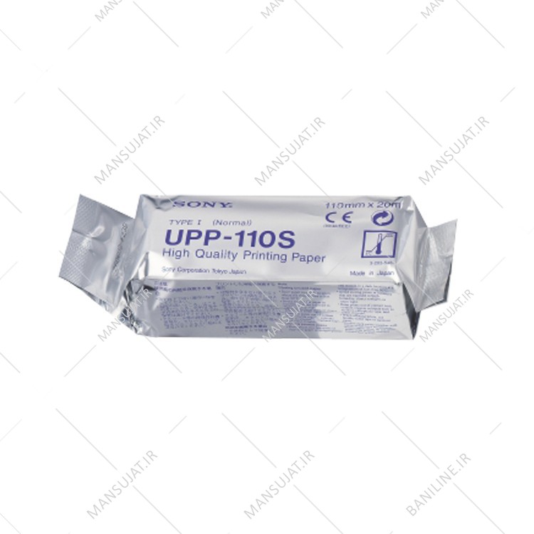 کاغذ سونوگرافی سونی High Quality 110s