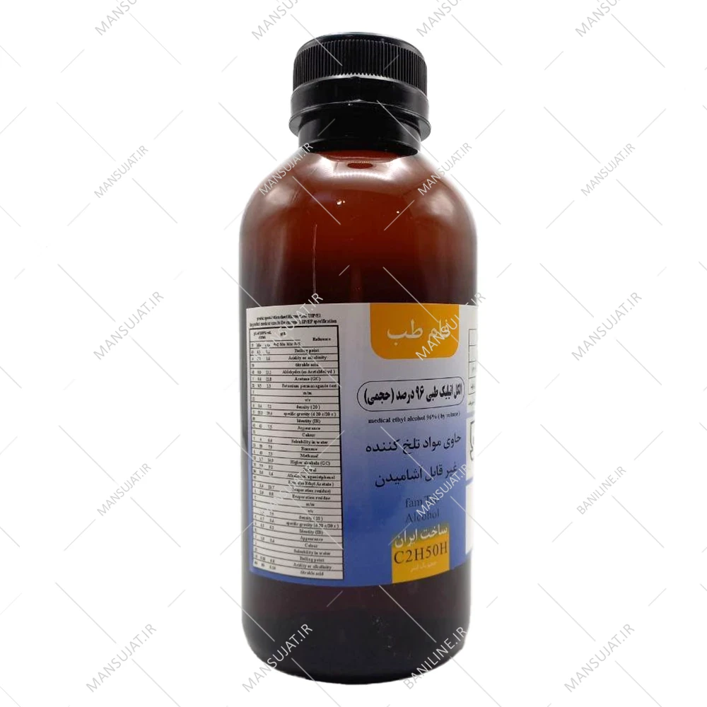 الکل فام طب 70%