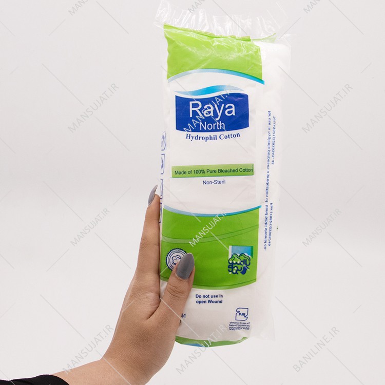 پنبه 100 گرمی رایا