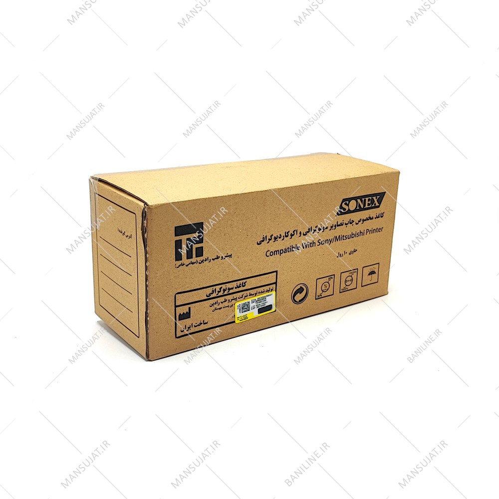 کاغذ سونوگرافی سونکس